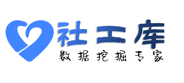 Crime社工库芭堤雅酒店开房记录